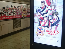 3DS『新テニスの王子様』池袋駅で大型告知がスタート、全キャラのフラッグや大型ポスターが設置 画像