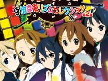 AC『けいおん!!放課後リズムセレクション』第2弾登場！新カード46種など追加要素多数 画像