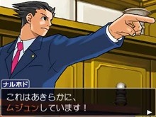 3DS『逆転裁判123』と『5』が2,990円に…4月2日発売で、サウンドトラックCDの同梱も 画像