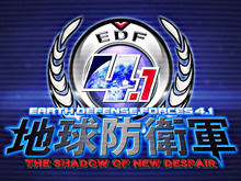 今週発売の新作ゲーム『地球防衛軍4.1 THE SHADOW OF NEW DESPAIR』『第3次スーパーロボット大戦Z 天獄篇』『ゼノブレイド』他 画像