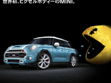 本日限定で変形機構搭載“8ビット・モデル”MINI販売 ― 路上でパックマン遭遇に注意を 画像