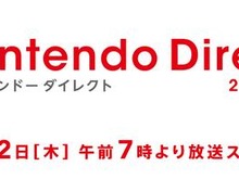「Nintendo Direct 2015.4.2」放送決定、今夏までに発売予定のWii U & 3DSソフトが紹介 画像