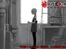 『ロストカラーズ』限定再装版が発売決定、ユニークなおまけシナリオも…期間限定で前作が半額に 画像