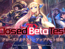 『LORD of VERMILION ARENA』CBTが4月21日に実施…テスター募集とアップデート情報も 画像