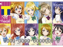 「ラブライブ!×Tカード」4月24日より発行開始、スマホ版「VOCALOID Editor」はPC版と同程度度の環境を提供、『FFXV』発売時期を過去データから検証、など…昨日のまとめ(4/6) 画像