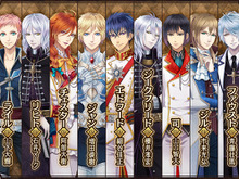 百年戦争にタイムスリップする乙女ゲー『終天のトロイメライ』事前登録開始、キャストに櫻井孝宏、細谷佳正など 画像