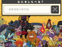 「妖怪ウォッチ」の新アプリ『ぷにぷに』『妖怪大事典』『ゲラポリズム』発表 画像