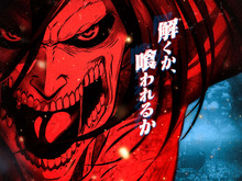 「進撃の巨人」×「リアル脱出ゲーム」今年も開催、誰が巨人になれるのか見極めろ! 画像