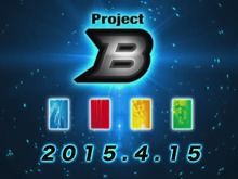 タカラトミー、世界をにぎわせる新プロジェクトを示唆…ティザーサイトでカウントダウン開始 画像