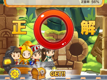 スマホ『大集合!ワイワイパーティー』発表…遊ぶとYahooショッピングのクーポンが貰える 画像