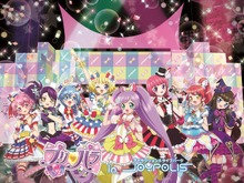 「プリパラ in JOYPOLIS」開催決定…プロジェクションマッピングによるCGライブやコラボフードを展開 画像