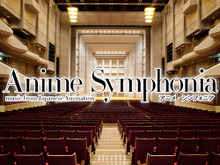 「Anime Symphonia」開催決定!アニメ音楽を最高のオーケストラで…「進撃」「まどマギ」「エヴァ」など披露 画像