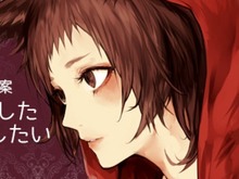 童話コスメ「赤ずきん」発売イベント開催決定、実際に購入することも 画像