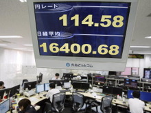 莫大な借金を棒引きする方法(ただしアメリカに限る)【オールゲームニッポン 第18回】 画像