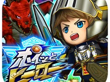 スマホ向け新感覚TD『ポイッとヒーロー』サービス開始…キャラをポイッと動かすリアルタイムアクションTD 画像
