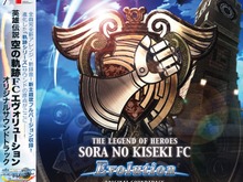 『空の軌跡 FC Evolution』サントラ6月11日発売…全曲が完全新アレンジ 画像