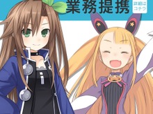 アイディアファクトリーとフェリステラが業務提携…家庭用RPGなどの開発拡大を目指しスタッフを募集 画像