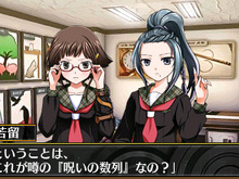 3DS『脱出アドベンチャー 呪いの数列』で“若留”にライバル登場?探索、分解、パズルの詳細も 画像