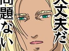 『エルシャダイ』のLINEスタンプが配信開始…そんなスタンプで大丈夫か? 画像