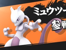 『スマブラ for Wii U』ミュウツーに起因する不具合が発生か、複数のユーザーが「オンラインプレイができなくなる」と報告 画像