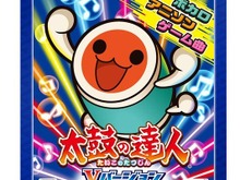 PS Vita『太鼓の達人 Vバージョン』7月9日発売決定、アドホック通信で最大4人プレイも可能 画像