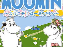 箱庭アプリ『ようこそ!ムーミン谷へ』事前登録開始…自分だけの“ムーミン谷”が楽しめる 画像