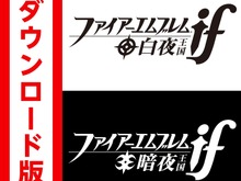 【Wii U & 3DS Amazonダウンロードランキング】発売近づく『ゼノブレイドクロス』が3位に上昇、3DSは『if』が4位に食い込む(4/9～4/15) 画像