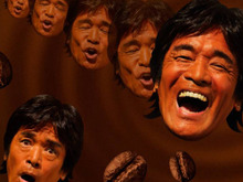 溶け込みすぎ!コーヒーから「松崎しげる」を探し出すゲーム公開 画像