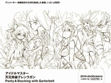 書籍「錦織敦史 アニメーションワークス」が発売決定、「アイマス」や「グレンラガン」「パンスト」を収録 画像