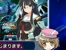 『超銀河船団』正式サービス開始は5月27日に…OBT情報や新たな紹介ムービーも 画像