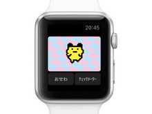Apple Watchに『たまごっち』アプリ登場、今なら120円 画像