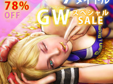 角川ゲームス「GWセール」をPS Storeで開始！『ロリポップチェーンソー』『デモンゲイズ』など 画像
