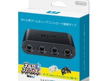 「Wii U用GCコントローラ接続タップ」高騰&売り切れ続く 画像