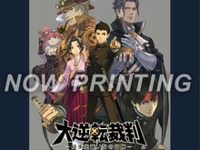 『大逆転裁判』サウンドトラックCD「劇伴音楽大全集」7月15日発売決定 画像