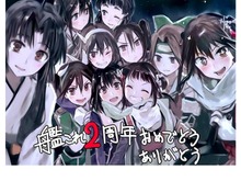 『艦これ』が二周年!bob氏の記念イラスト公開、春イベントの準備も進行中 画像