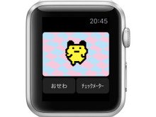 Apple Watchに『たまごっち』アプリ登場、実写版『グランド・セフト・オート』内容とスタッフを発表、PC『Angel Beats!-1st beat-』発売日が6月26日へ延期、など…昨日のまとめ(4/24) 画像