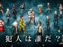 『スーパーダンガンロンパ2』舞台化決定! 横浜流星が日向創役に 画像