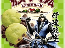 『戦国BASARA』とカントリーマアムがコラボ!ずんだ味のパッケージに政宗が登場 画像