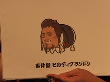 【超会議2015】参加者&『FFXIV』開発陣が『太鼓の達人』極タイタン戦に挑戦 画像