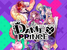自国のために“他国のダメ王子”を心略する乙女ゲーム『デイム×プリンス』登場 画像