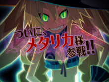 『魔女と百騎兵 2』製作決定!『Revival』の映像も解禁 画像