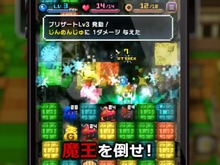 “ゆるムズ”パズルRPG『はらぺこ勇者と星の女神』のドット絵がゲーマー心をくすぐる 画像