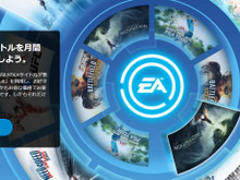 『BF4』『FIFA 15』を無制限で！Xbox One定額サービス「EA Access」開始…年額3002円 画像