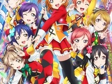 海外の“ラブライバー”歓喜! 劇場版「ラブライブ!」、8月より世界13ヵ国・地域で公開 画像