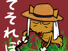 【そそれぽ】第115回:勇者が戦う横で草を刈る簡単なお仕事です『シバ・カーリーの伝説』をプレイしたよ! 画像