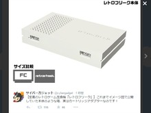 「レトロフリーク」インストール機能や使用できるコントローラが公開…本体はFCカートリッジサイズに 画像