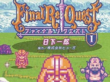 【レポート】RPGのED後を描いた漫画「Final Re:Quest」が“全編ドット絵”だった 画像