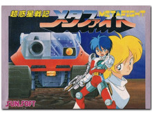 Wii Uバーチャルコンソール5月27日配信タイトル ― 『超惑星戦記メタファイト』『ファミリーテニスアドバンス』 画像