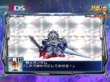 3DS『スーパーロボット大戦BX』8月20日発売！ PVにて参戦作品もいち早く公開 画像