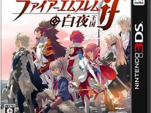 【アンケート】『ファイアーエムブレムif』の課金はあり？なし？に2432件の回答、気になる結果は？ 画像